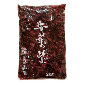 RL | 2kg L nÒЂ ܂Ƃ ނ炳 Y Е L Ɩp i^[pbNj