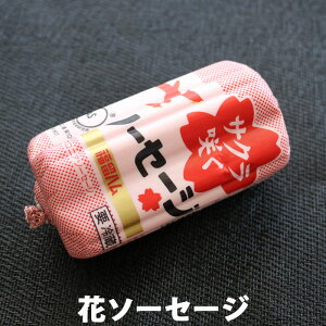 n TN炭 ԃ\[Z[W {jA\[Z[W L n \[Z[W  Ԍ`  iF ij  ЂȍՂ Ղ i | ̓ Ԍ ٓi①ցj
