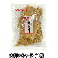 シマショク 大判 いかフライ 125gX1袋～15袋 広島 イカ天 イカ 天ぷら お土産 おつまみ お好み焼き 島谷…