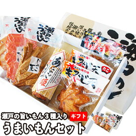 坂井屋 うまいもんセット《練り物 7点》瀬戸のうまいもん7種類入り 広島 もみじの形『もみじ天（たこ・牡蠣）』 宮島 ギフト セット 詰合せギフト 広島ギフト S002