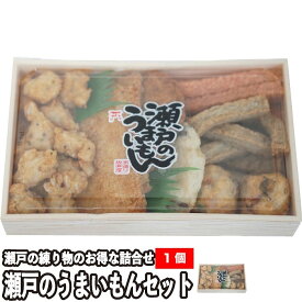 坂井屋 瀬戸のうまいもんセット《練り物7種盛り》（冷蔵便）広島名物「がんす」の他に、じゃこぼうやきくらげ天、いか天やめんたいぼうなど、人気の商品を詰合せセットにしましたギフトや贈り物にもおすすめです。 お中元 敬老の日