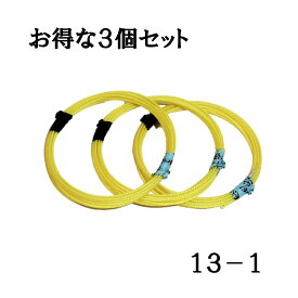 【訳あり】【三味線糸】3個セット ふじ糸 絹 13-1