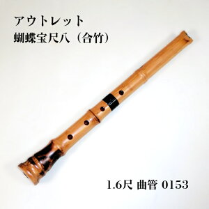 y󂠂zyڔz嚒ڔi|j0153 Ȋ ߂ 16 ՌÌ^ ⊪