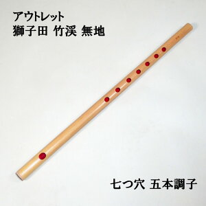 �y�󂠂�z�y�J�z���q�c �|�k ���n �����y5�{���q�z