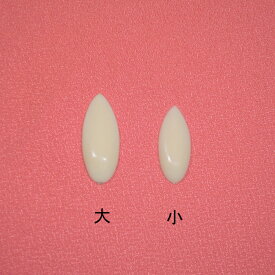 楽天市場 琴 爪 山田流の通販