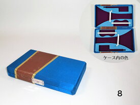 【訳あり】【三味線撥入れ】 津軽・長唄用二丁入 アウトレット品