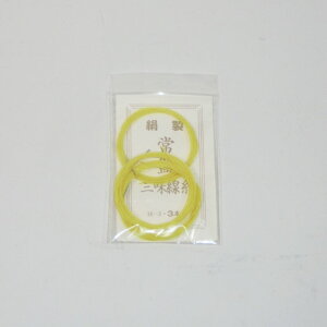 【訳あり】【三味線糸】常磐 絹 16-2 銀付(3本入)