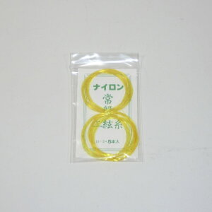 【訳あり】【三味線糸】常磐 ナイロン 15-3(5本入)