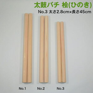 yۃo`zqmL Y 2.8cm×45cm No.3 {g ۂ΂  { o` O Ђ̂  o` S a {   Ղ q ՚q _ @ ՗ h}[ 