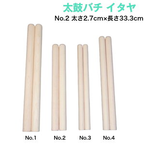 yۃo`zC^ Y 2.7cm×33.3cm No.2 {g 9×1 ۂ΂  { o`   a {   Ղ q ՚q _ @ ՗ h}