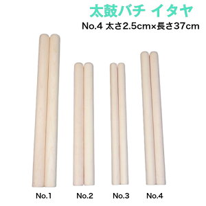 yۃo`zC^ Y 2.5cm×37cm No.4 {g 8 ۂ΂  { o`   a {   Ղ q ՚q _ @ ՗ h}[ K 
