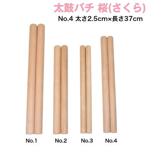 yۃo`z Y 2.5cm×37cm No.4 {g 8 ۂ΂  { o`  N a {   Ղ q ՚q _ @ ՗ h}[ K m