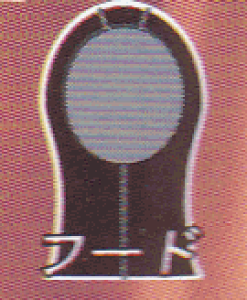 hCX[c̃A_[ɖhCi[zbgJvZ@HEAT@NEOiq[glIjXgb`Ci[@t[h TCYe@ۉ/L/G}/T[tB/XL[/XP[g/ނ HEAT@NEO@hood 