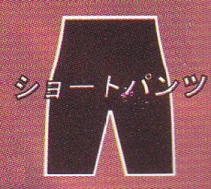 hCX[c̃A_[ɖhCi[zbgJvZ@HEAT@NEOiq[glIjXgb`Ci[@V[gpc TCYe@ۉ/L/G}/T[tB/XL[/XP[g/ނ HEAT@