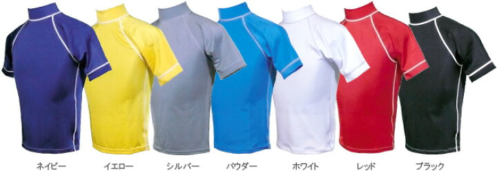 楽天市場 ラッシュガード 半袖 メンズ レディース フェイサー ブラック ホワイト レッド イエロー ネイビー シルバー ブルー 水着 サーフィン ダイビング Uvカット 紫外線防止 シンプル 無地 日本製 ネコポス対応 代引不可 ミシン王国