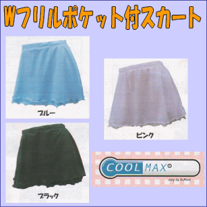 bVK[h Wt|PbgtXJ[g@N[}bNX/COOLMAX@ _ut|PbgtXJ[g@jO/WMO/EH[LO/ejX/y^[pbNzbVK[