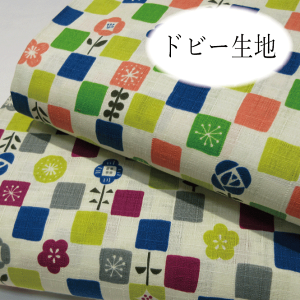 布 和柄 生地 ドビーの人気商品 通販 価格比較 価格 Com 布 和柄 生地 ドビーの人気商品 通販 価格比較 価格 Com