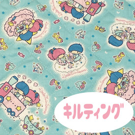 楽天市場 水色 柄キャラクター 生地 布 手芸 クラフト 生地 日用品雑貨 文房具 手芸の通販
