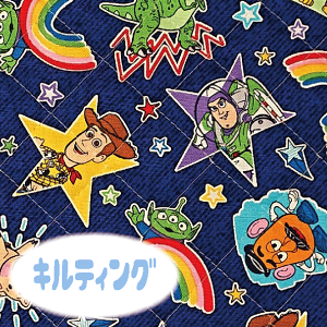 キルティング 生地 男の子 キャラクターの人気商品 通販 価格比較 価格 Com