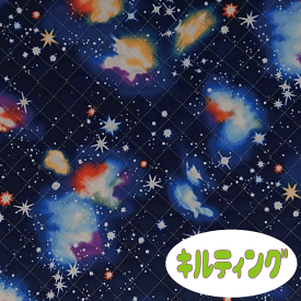 楽天市場 宇宙柄の通販