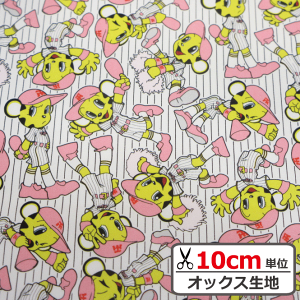 yIbNXnz_^CK[X/bL[yXgCvzy1mȏ̂wŃ[֑Iɑzy_^CK[X bL[ ̎q 싅   LN^[ pps