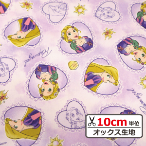 【10cm単位の販売】【1m以上のご購入でメール便選択時に送料無料】【オックス生地】ラプンツェル【ディズニー プリンセス キャラクター コットン 日本製 入園入学 生地 レッスンバッグ 巾
