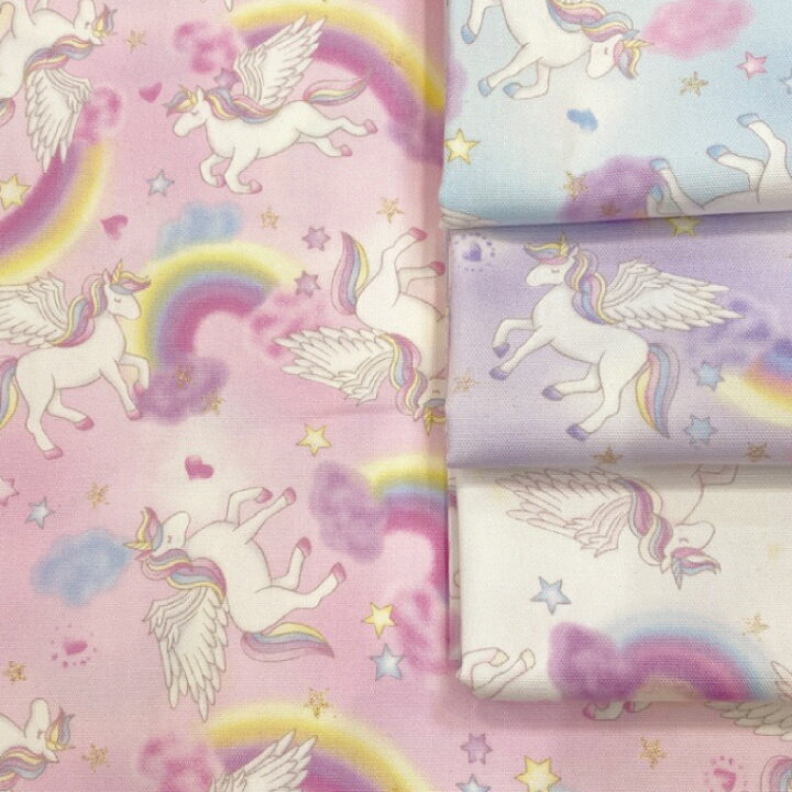 楽天市場 オックス生地 ゆめみるユニコーン 虹 パステルカラー ラメ入り ゆめかわいい かわいい アニマル Unicorn 女の子 入園入学 通園 巾着 ポーチ レッスンバッグ シューズケース ランチョンマット ファンシー フェアリー ミシンのサカイ