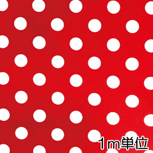 【1m単位】【ブロード生地】大きめ赤水玉/ドット【楽天週間ランキング入賞】発表会の衣装づくりにも♪コンサート Dハロ 忘年会 新年会 学園祭 文化祭 アイドル衣装 ミニーちゃん
