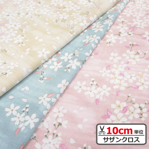 コットン コットンこばやし 桜」の人気商品一覧 | 安い商品を