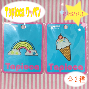 かわいい アイスクリーム 裁縫の人気商品 通販 価格比較 価格 Com かわいい アイスクリーム 裁縫の人気商品 通販 価格比較 価格 Com