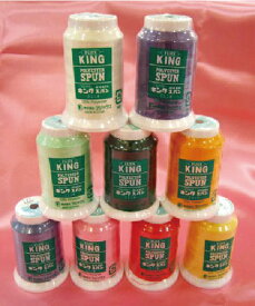 【フジックス】KING SPUN ＃90/1000m巻 ロックミシン糸（全100色）【定形外郵便対応】