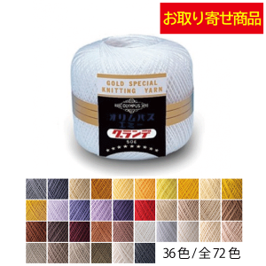 񂹏iyIpXzG~[Of50gʊs36F^S72Fty485`901ԁzy[X ҂ݕ | nhChz