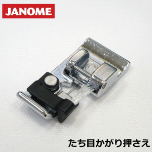 yWmizJANOME@ƒp~Vpڂ艟CuVtyWm ~VANZT[ ~Vi  pʂANZT[ Wm~V A^b`gz