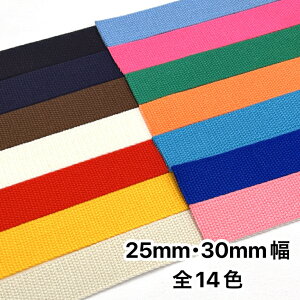 y1mPʂ̔̔zANJ[e[v sS14Fty25mmE30mmzyJ[oh J[xg ANe[v  Jt LbY w bXobO ^ubgP[X V[YP