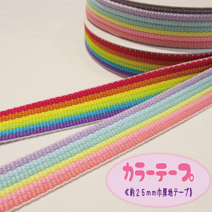 y1mPʂ̔̔zJ[e[v vXC{[J[sANe[v/25mmЁty{ t@V[ tFA[ ߂킢 Jt LbY  w bXobO ^ubgP