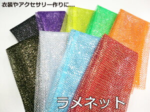 y10cmPʂ̔̔zyߑnzlbgs11Fty悳 Ղ Cxg LL  ~x ] nEB nEB[ { lbg ^bN n z nhCh | 