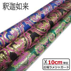 yLWK[hz߉ޔ@yn z zn  _X 悳 Ղ ߑ RXv ߑ Xe[W ߑn RX`[ `Ci  啿 ܕ  F  nhCh 