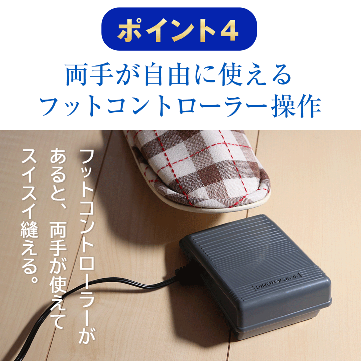 楽天市場】【P10倍!】ジャガー KJM-1301/W KJM1301W 電動ミシン 楽天市場】【P10倍!】ジャガー KJM-1301/W KJM1301W 電動ミシン