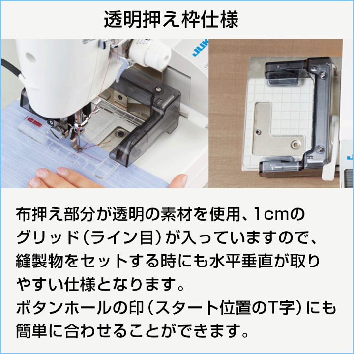 楽天市場】【P10倍!さらにJUKI 10%OFFクーポンあり】JUKI 楽天市場】【P10倍!さらにJUKI 10%OFFクーポンあり】JUKI