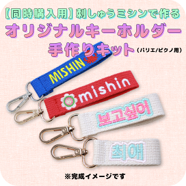 楽天市場】 メーカー部品 > ブラザー刺しゅう用部品 : ミシン 楽天市場】 メーカー部品 > ブラザー刺しゅう用部品 : ミシン