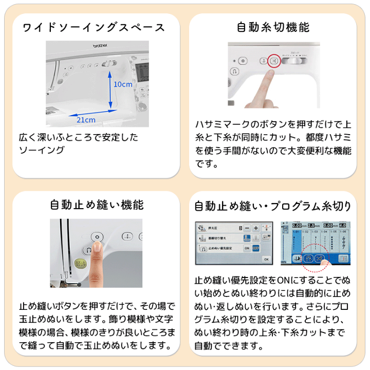 楽天市場】＼刺しゅうPRO11＆CR2600Wスペシャルパッケージ／15