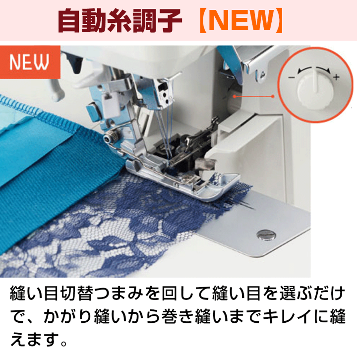 楽天市場】【P20倍！さらに2200円OFFクーポン！】JUKI ロックミシン 