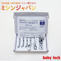 楽天市場】ロックミシン 糸取物語 bl69wjの通販