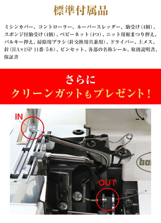 楽天市場】＼P5倍！2,020円CPあり！衣縫人BL5700EXS☆大幅値引きします 