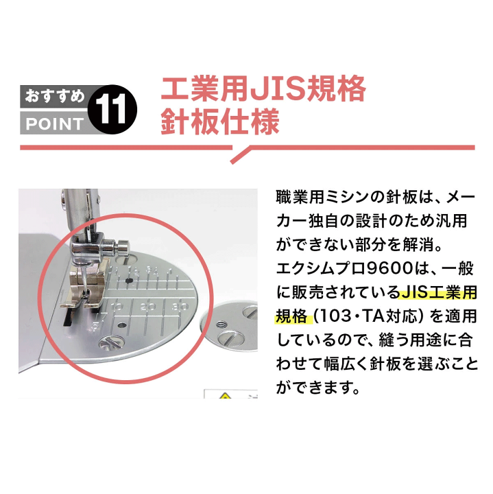 楽天市場】【2200円CPあり！レビュー高評価4.8の職業用ミシン】＼大幅 