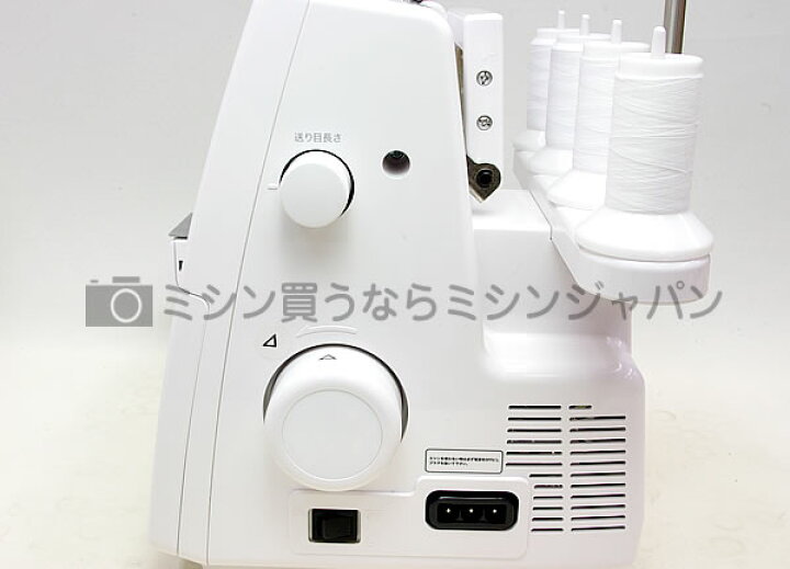 楽天市場】ベビーロック エクシムロックES4D : ミシン買うならミシン 