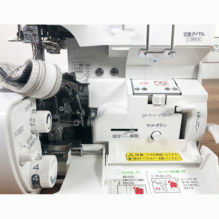 楽天市場】【展示処分品】ベビーロック 衣縫人 BL5700EXS 