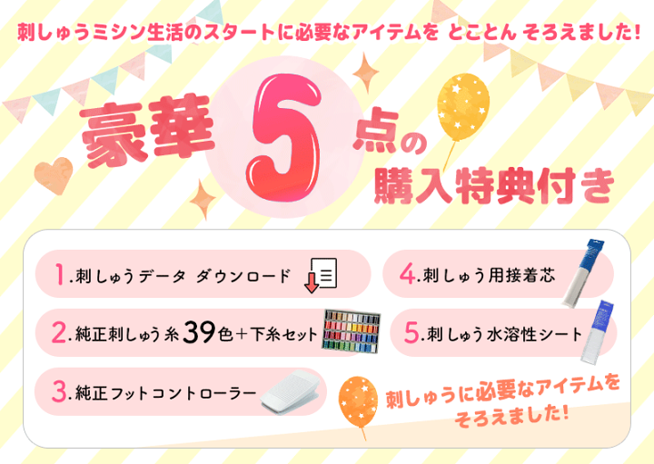 楽天市場】【P15倍!さらに10%OFFクーポンあり】 豪華特典付き 楽天市場】【P15倍!さらに10%OFFクーポンあり】 豪華特典付き