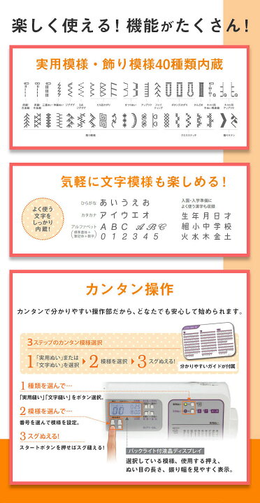 楽天市場】【P7倍！さらにお得な10％OFFクーポン！】ブラザー ミシン 