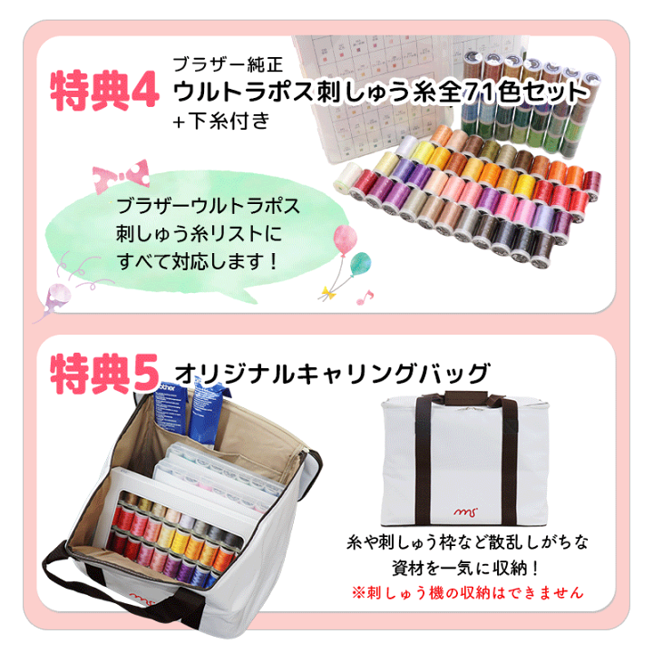 楽天市場】【P15倍！さらに10％OFFクーポン！】＼ 刺しゅうPRO11＆